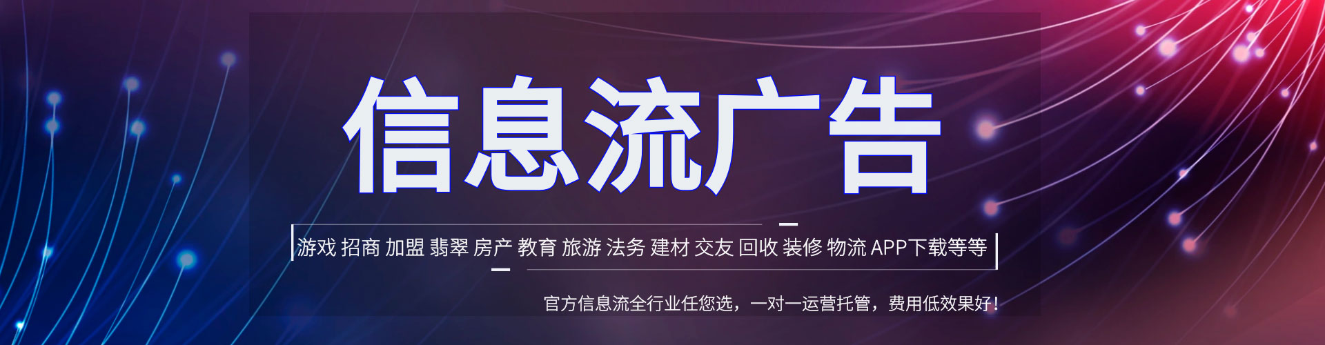哈密百度推广开户