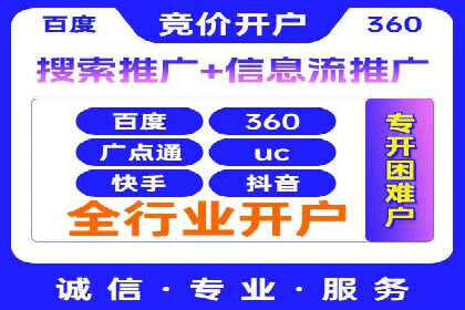精准定位，有效转化——看XX企业如何投放信息流广告